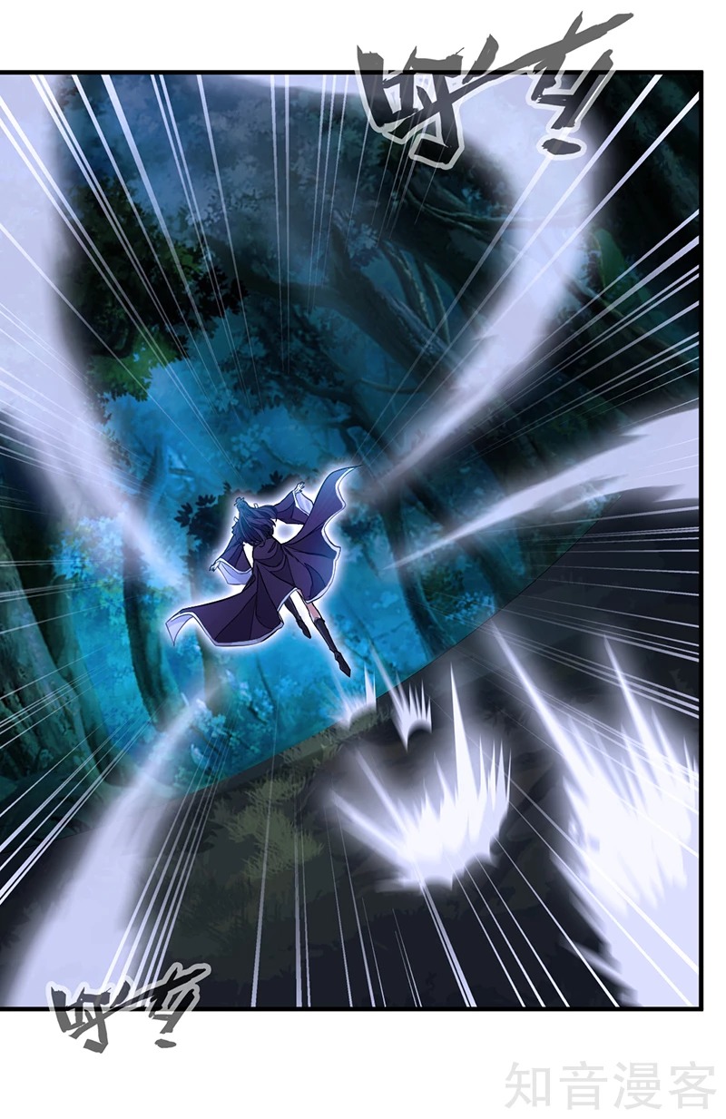 Jueshi Guzun (Peerless Ancient) Chapter 08 Gambar 11